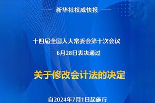 付政浩：山东三分之拉胯&场面之丑陋 连巩晓彬那句名言都难以形容